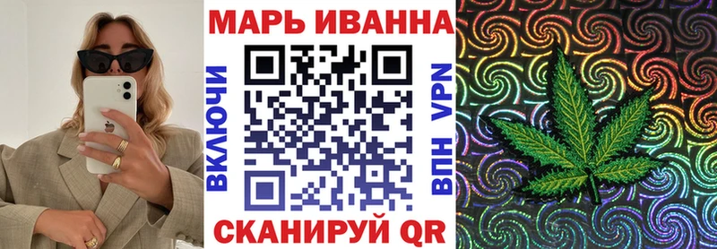 Купить Гудермес Псилоцибиновые грибы Alpha-PVP Меф КОКАИН МАРИХУАНА