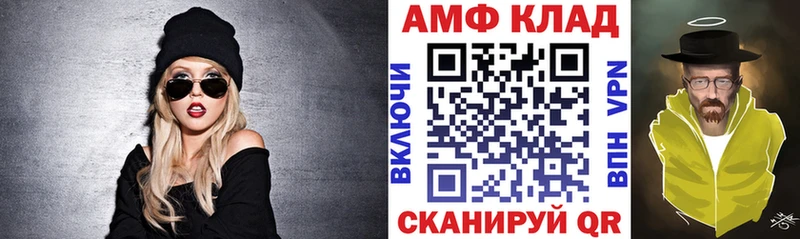 АМФ 97%  Гудермес 