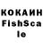 Alpha-PVP кристаллы Use Kelvin