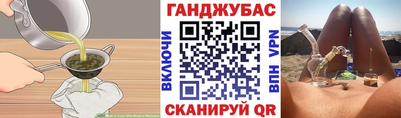Canna-Cookies конопля  кракен   Гудермес 