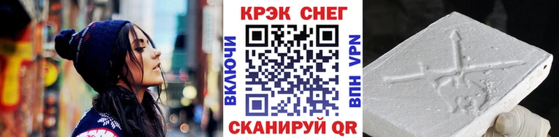 MEGA вход  площадка какой сайт  COCAIN Fish Scale  Гудермес 