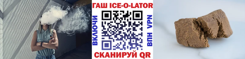как найти   Гудермес  ГАШИШ hashish 