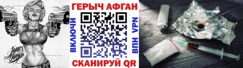 хочу Гудермес omg зеркало Героин VHQ