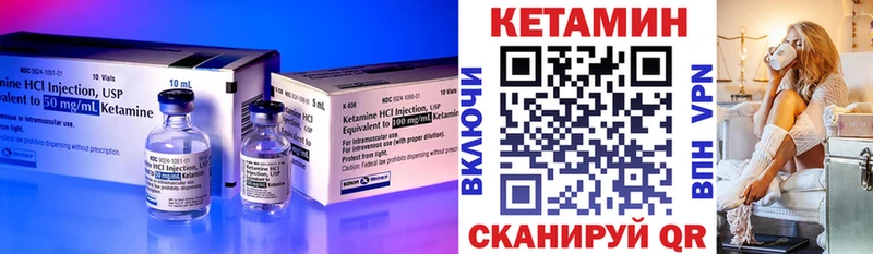 MEGA рабочий сайт  Гудермес  Кетамин VHQ 