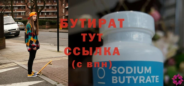 дмт Балахна