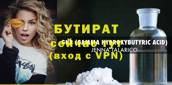 дмт Балахна