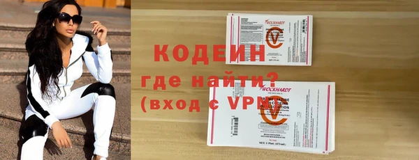 мефедрон VHQ Балабаново