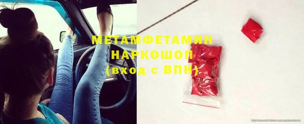 мефедрон VHQ Балабаново