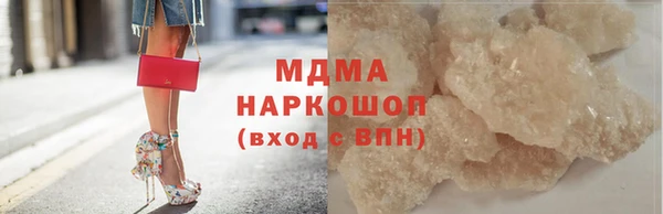 мефедрон VHQ Балабаново