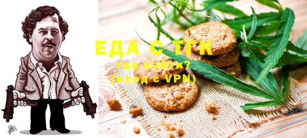 мефедрон VHQ Балабаново