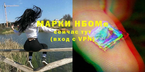 мефедрон VHQ Балабаново