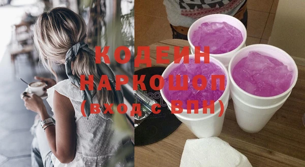 мефедрон VHQ Балабаново