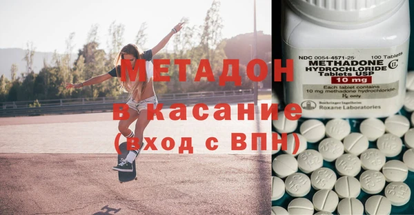 мефедрон VHQ Балабаново