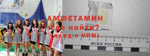 мефедрон VHQ Балабаново