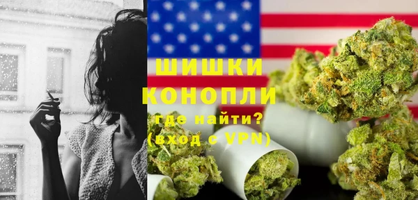 мефедрон VHQ Балабаново