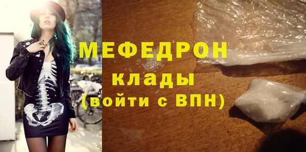 мефедрон VHQ Балабаново