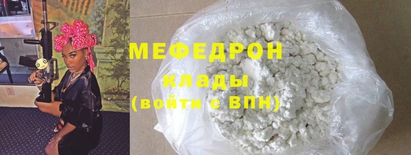 мефедрон VHQ Балабаново