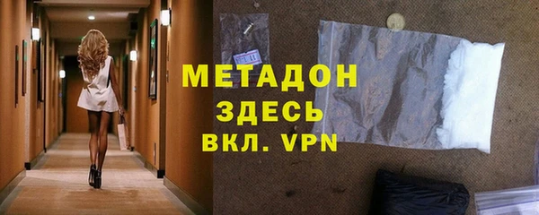 мефедрон VHQ Балабаново