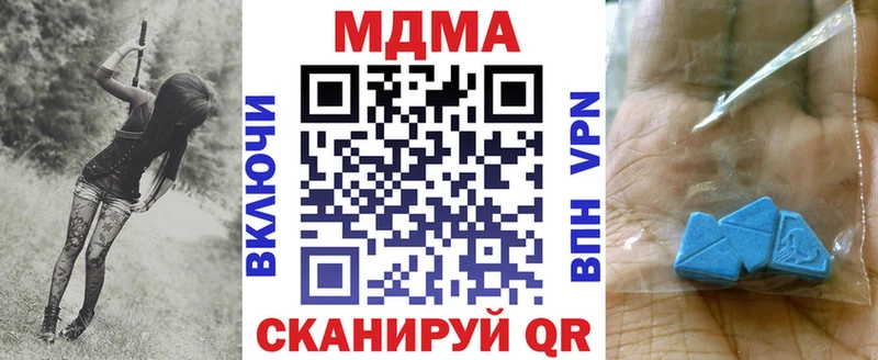 MDMA молли  mega как войти  Гудермес 