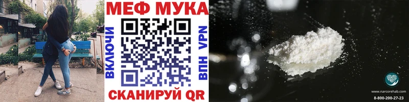 blacksprut ССЫЛКА хочу наркоту Гудермес МЯУ-МЯУ mephedrone