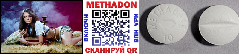 МЕТАДОН кристалл  mega вход  Гудермес  где продают  